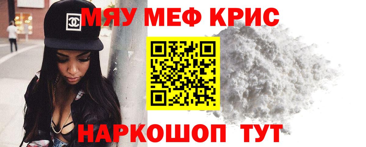 Кетамин Урюпинск