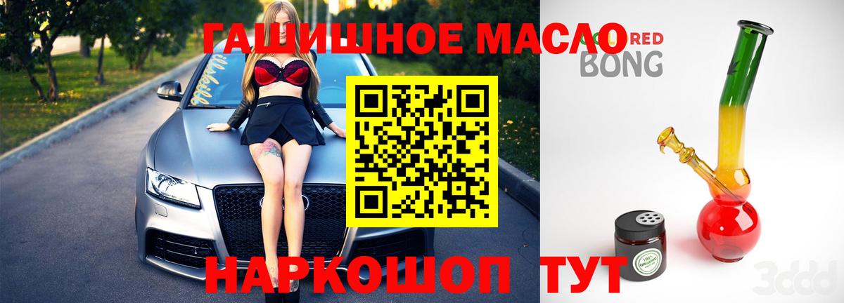 Марихуана Урюпинск