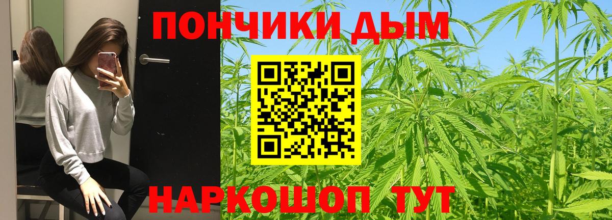 Каннабис тримм  Вход с VPN  Конопля план  Марихуана VHQ  Урюпинск 